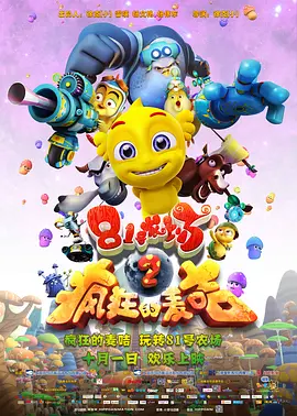 白蛇传京剧