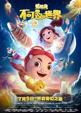中文字幕第5页