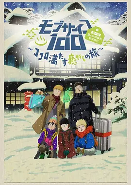 白蛇传京剧