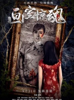 警花少妇