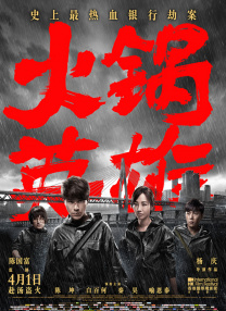 身体采访