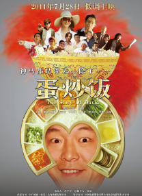 身体采访